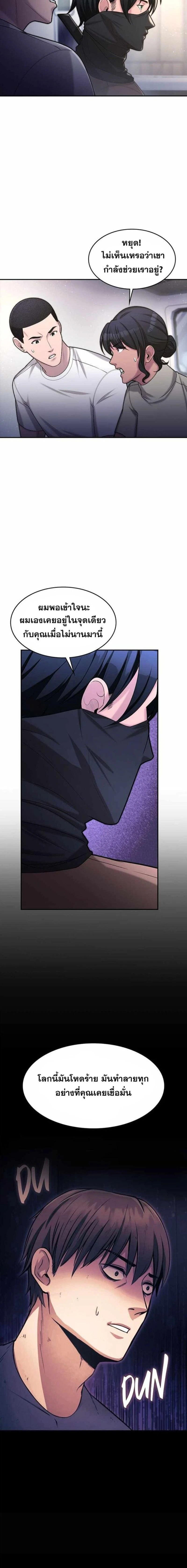 หน้าที่ 16