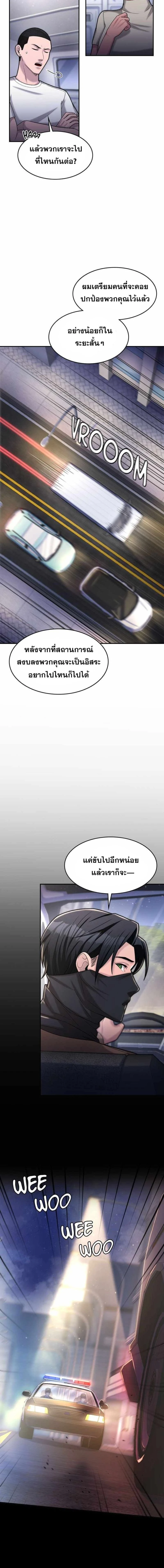 หน้าที่ 18