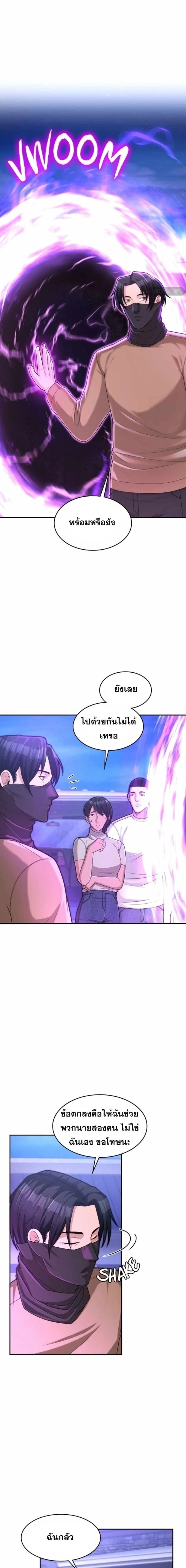 หน้าที่ 10