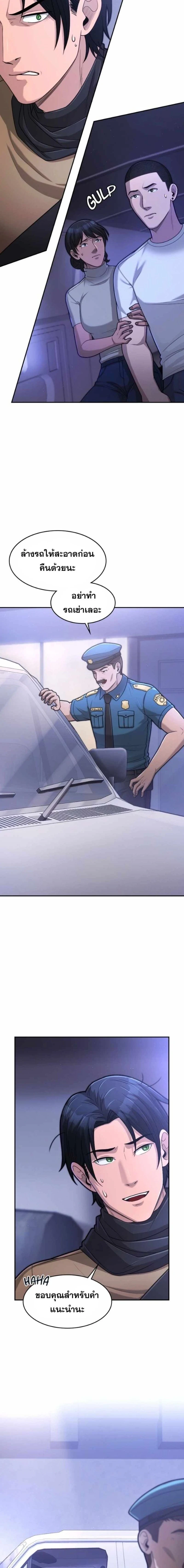 หน้าที่ 6