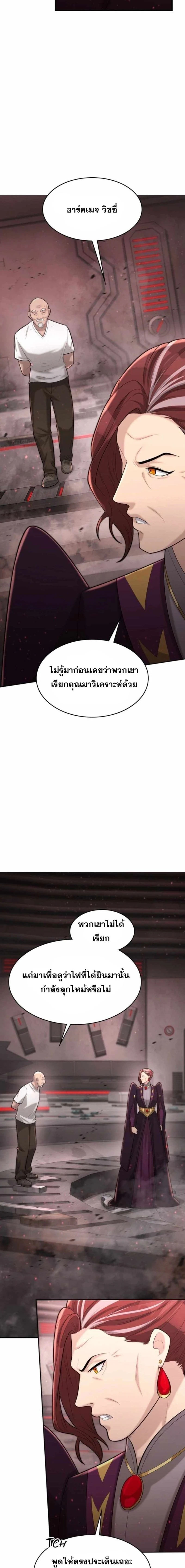 หน้าที่ 9