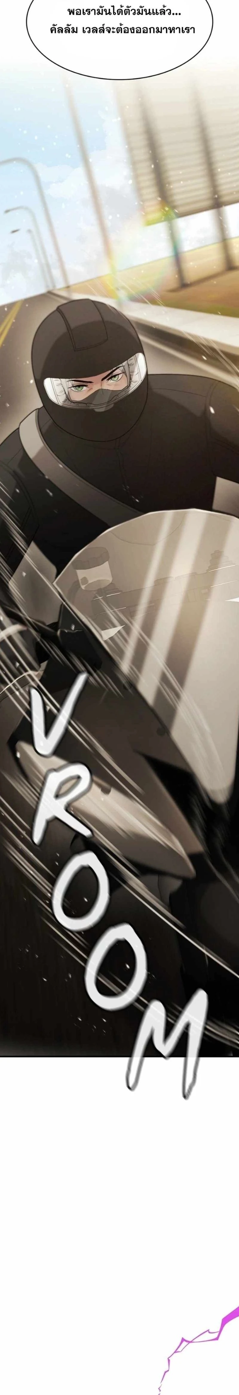 หน้าที่ 21