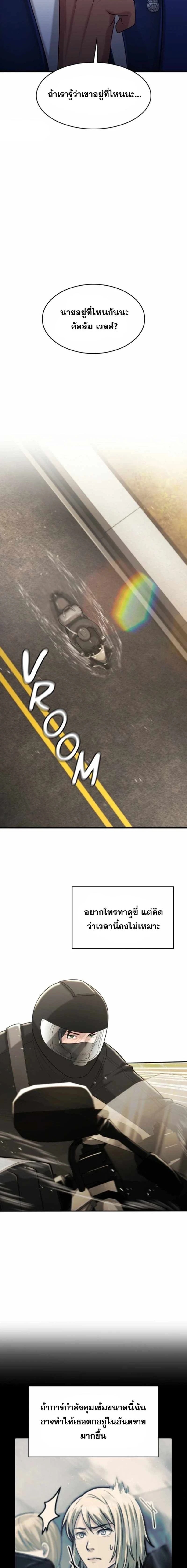 หน้าที่ 15