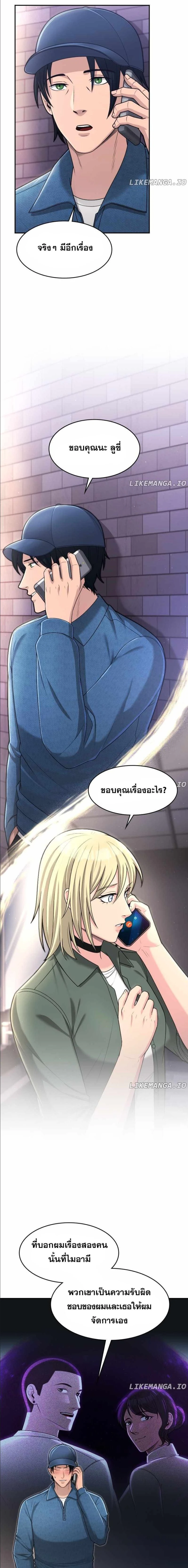 หน้าที่ 9