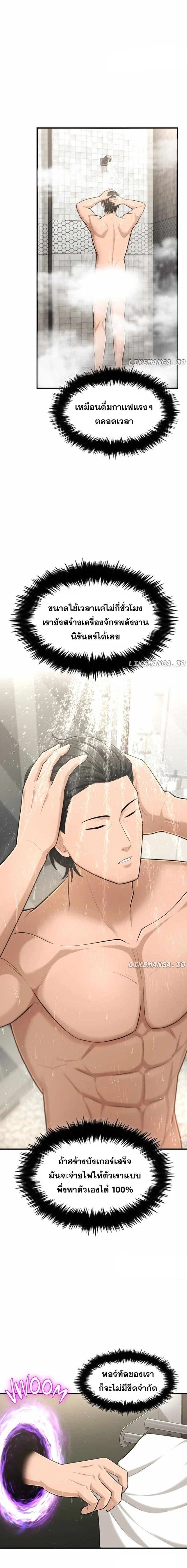 หน้าที่ 11