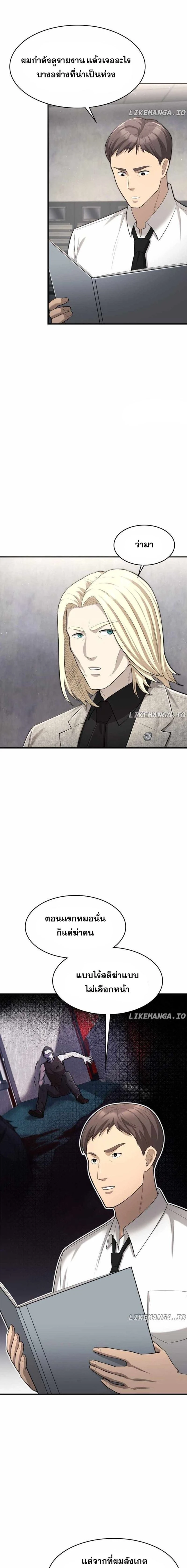 หน้าที่ 15