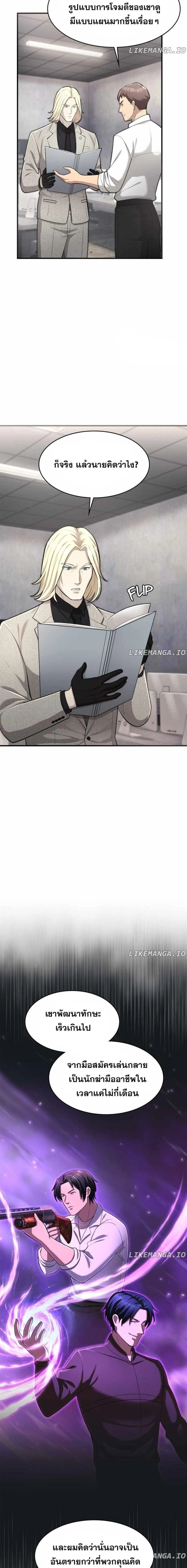 หน้าที่ 16