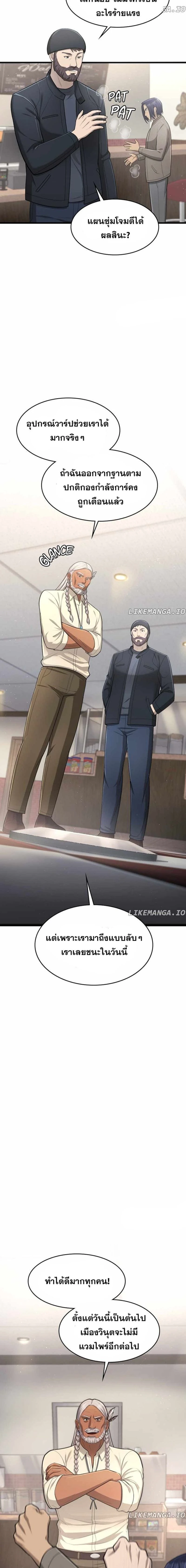 หน้าที่ 7