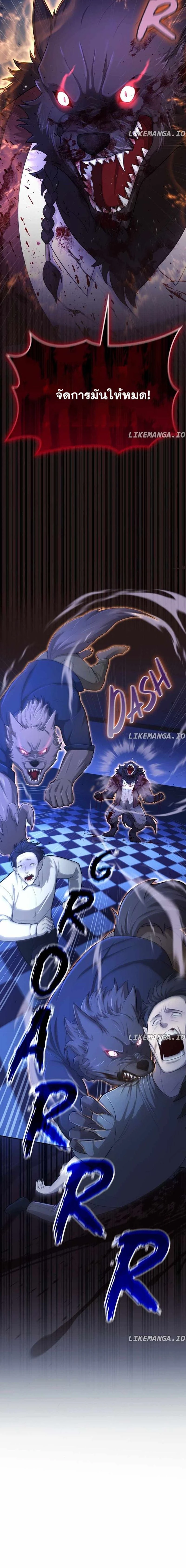 หน้าที่ 5