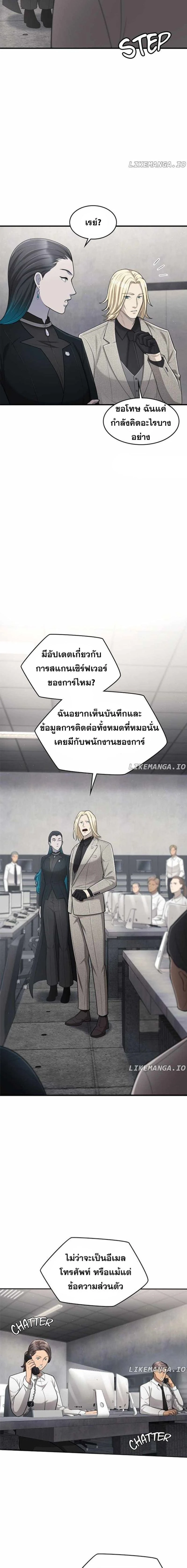 หน้าที่ 19