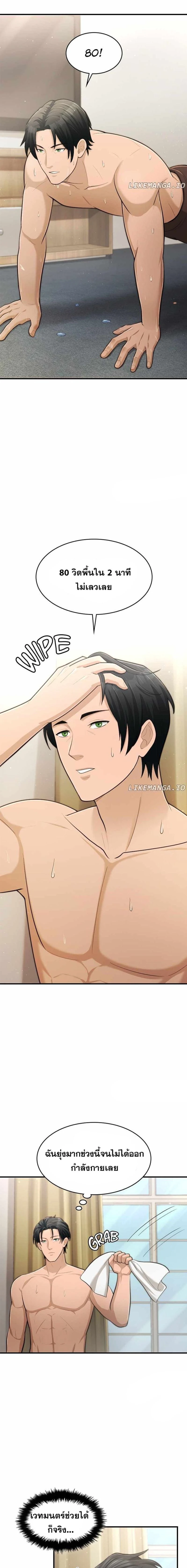 หน้าที่ 9