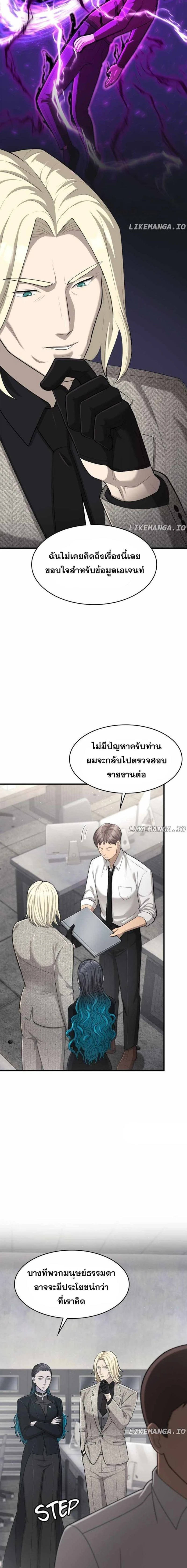 หน้าที่ 18