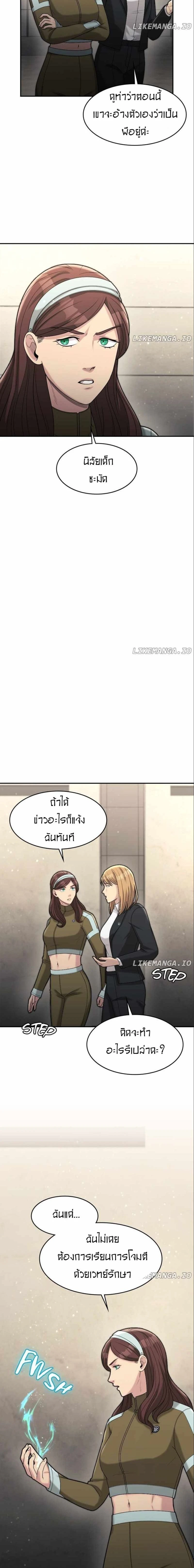 หน้าที่ 22