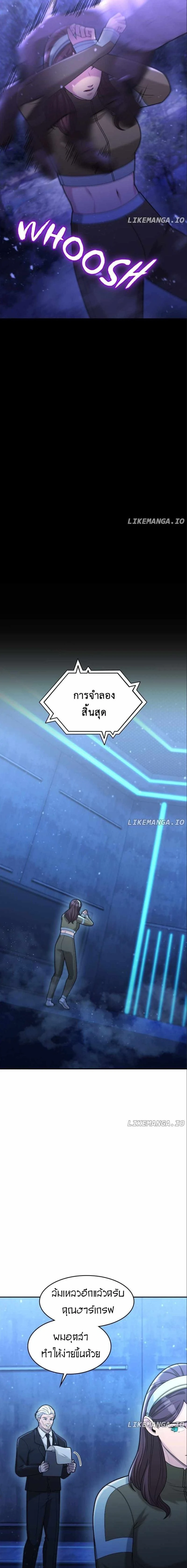 หน้าที่ 18