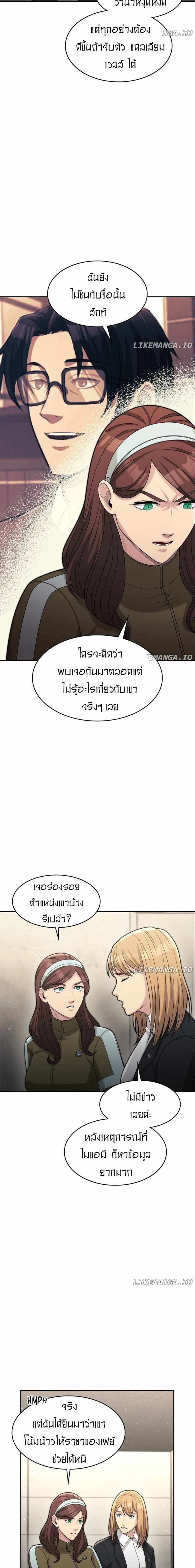 หน้าที่ 21