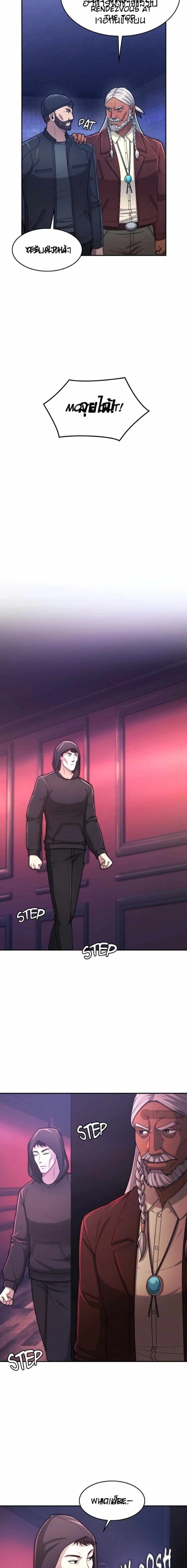 หน้าที่ 7