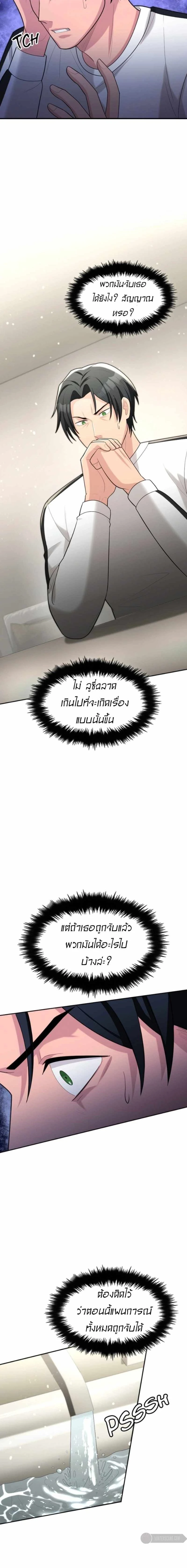 หน้าที่ 13