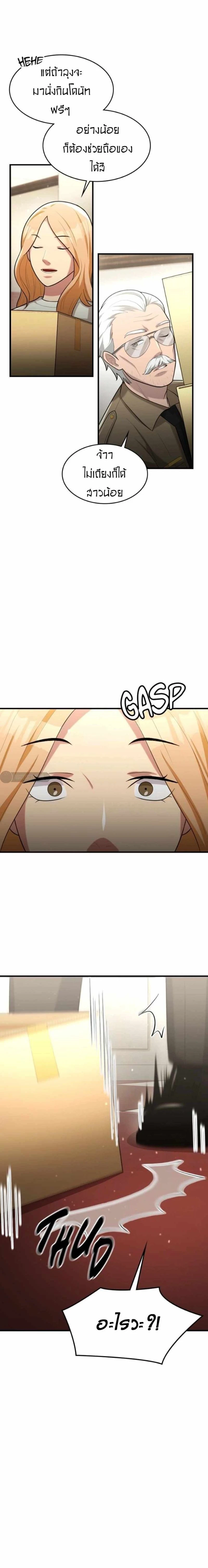 หน้าที่ 18