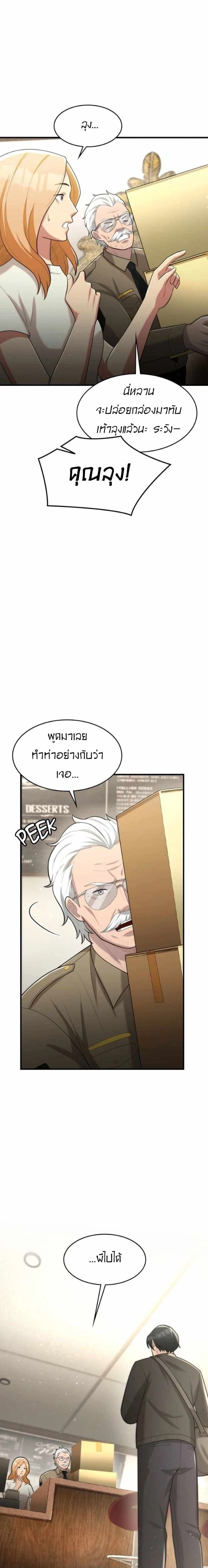หน้าที่ 19