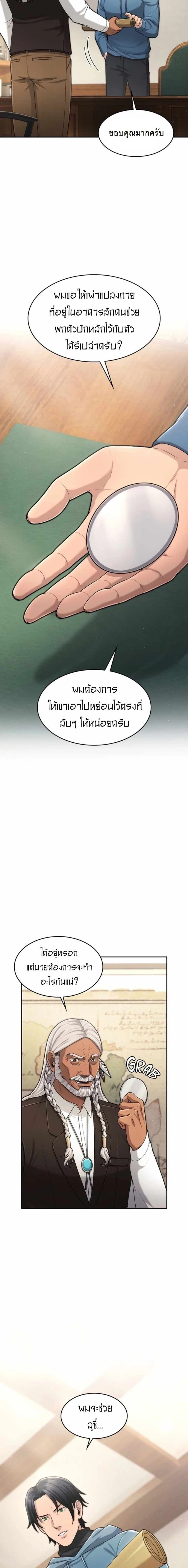 หน้าที่ 13