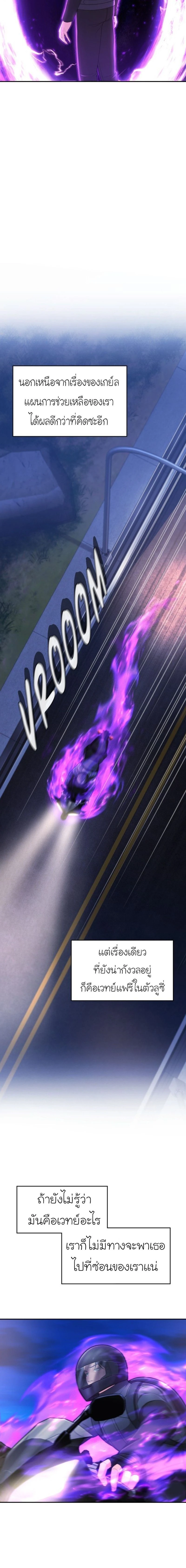 หน้าที่ 21