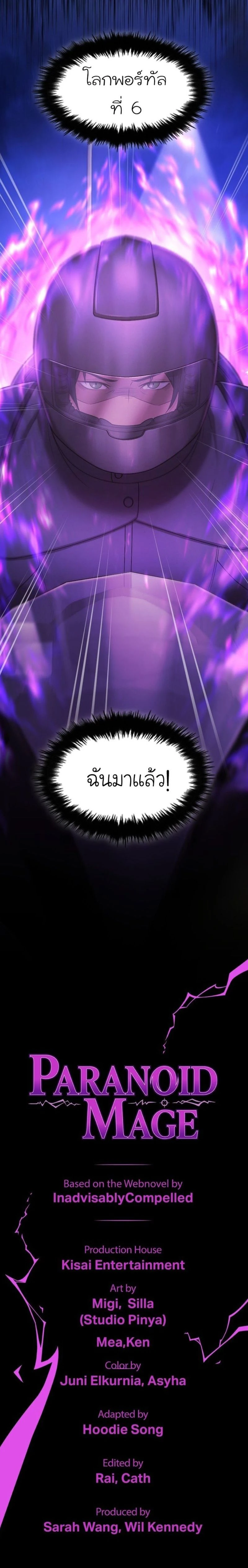 หน้าที่ 26