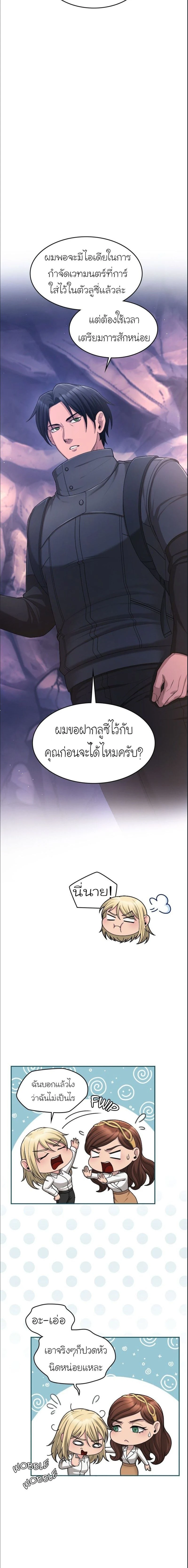 หน้าที่ 19
