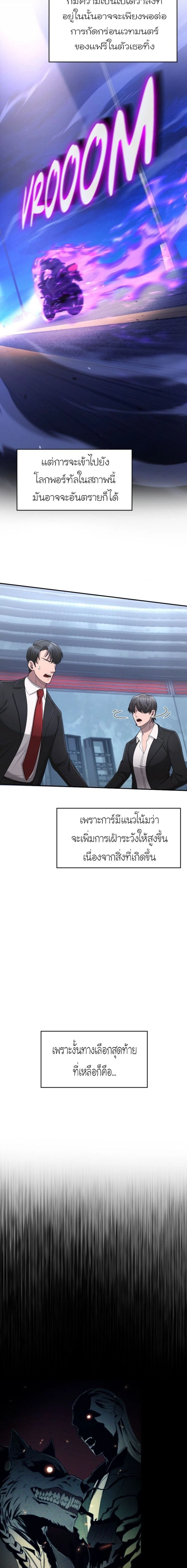 หน้าที่ 24