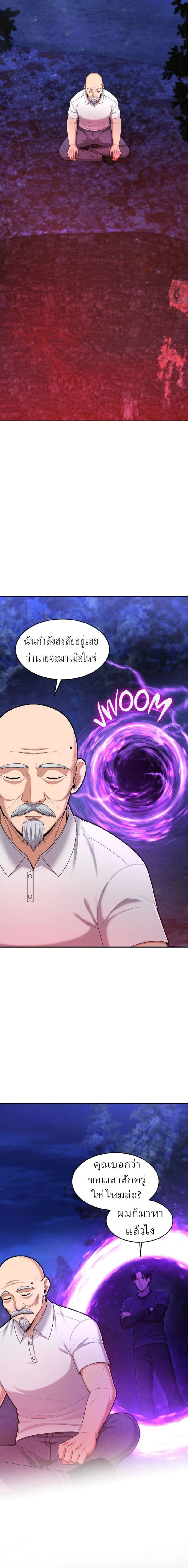 หน้าที่ 6