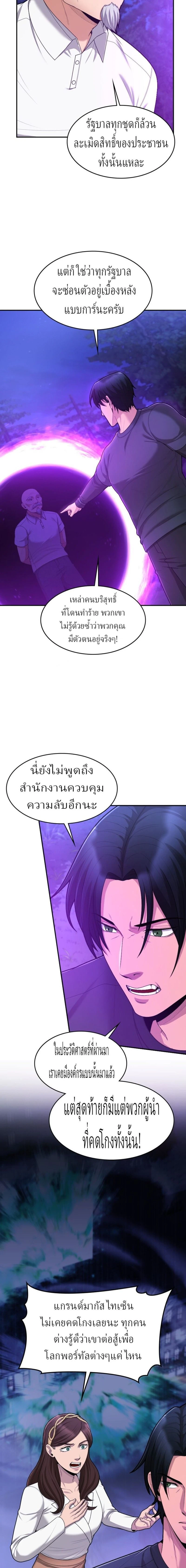 หน้าที่ 15