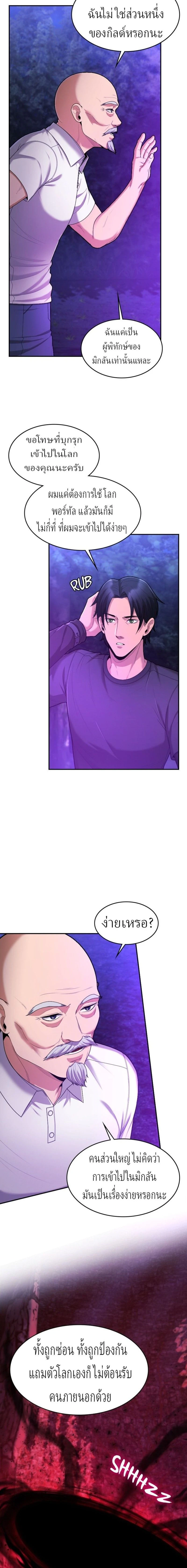 หน้าที่ 10