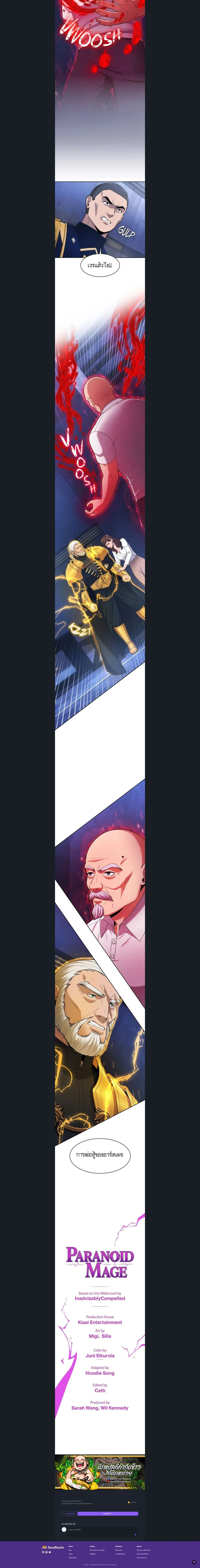 หน้าที่ 21