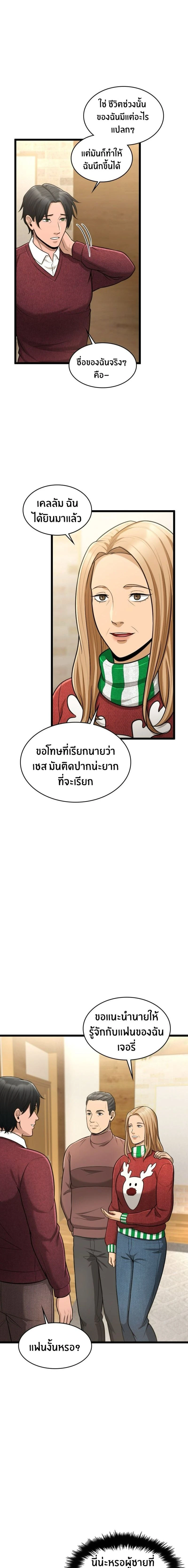 หน้าที่ 15