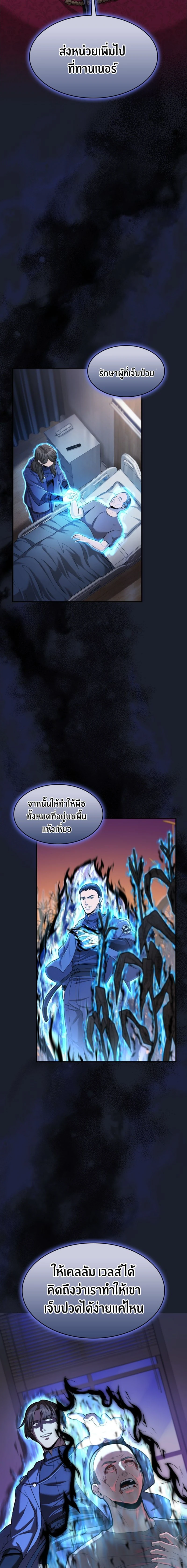 หน้าที่ 11