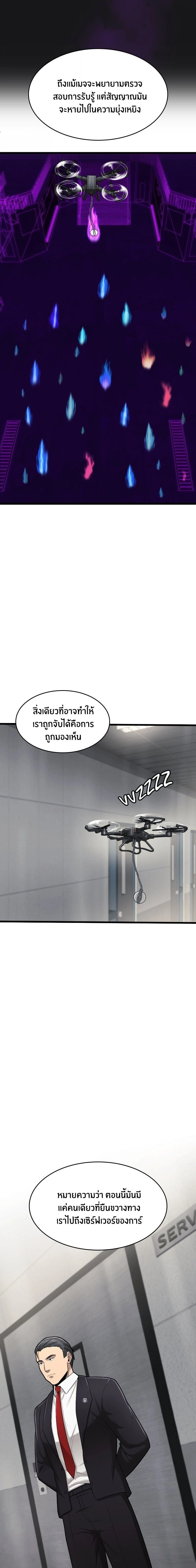 หน้าที่ 9