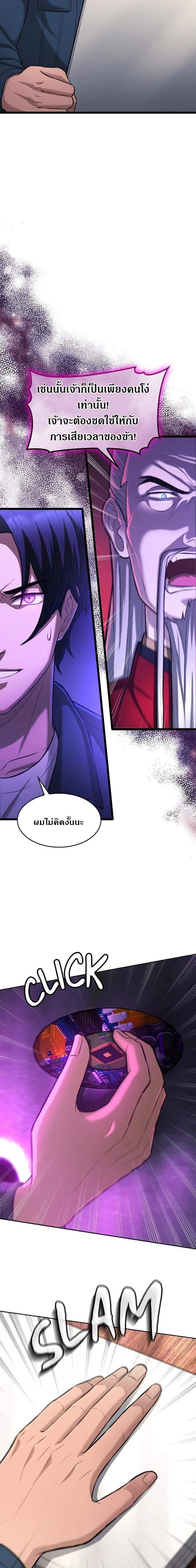 หน้าที่ 19