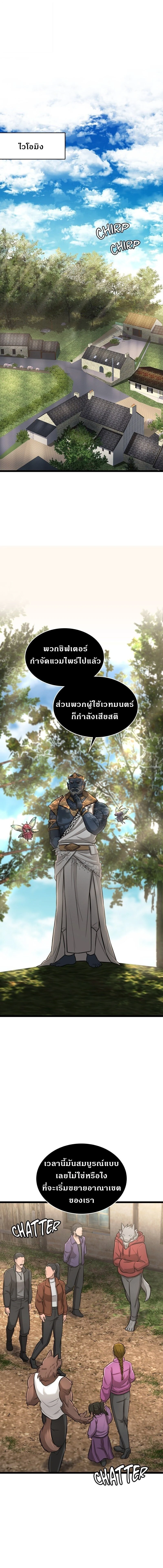 หน้าที่ 33