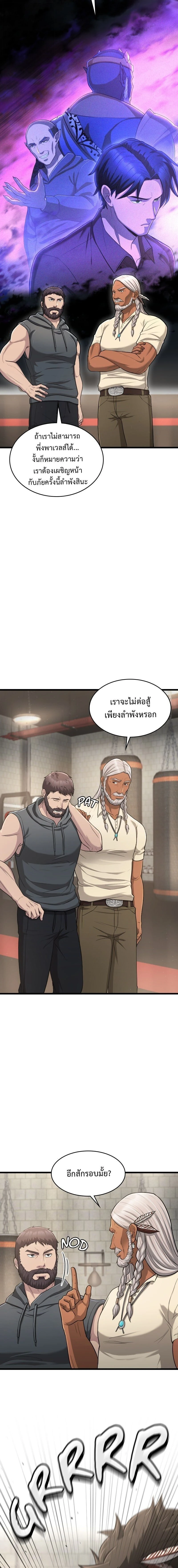 หน้าที่ 16