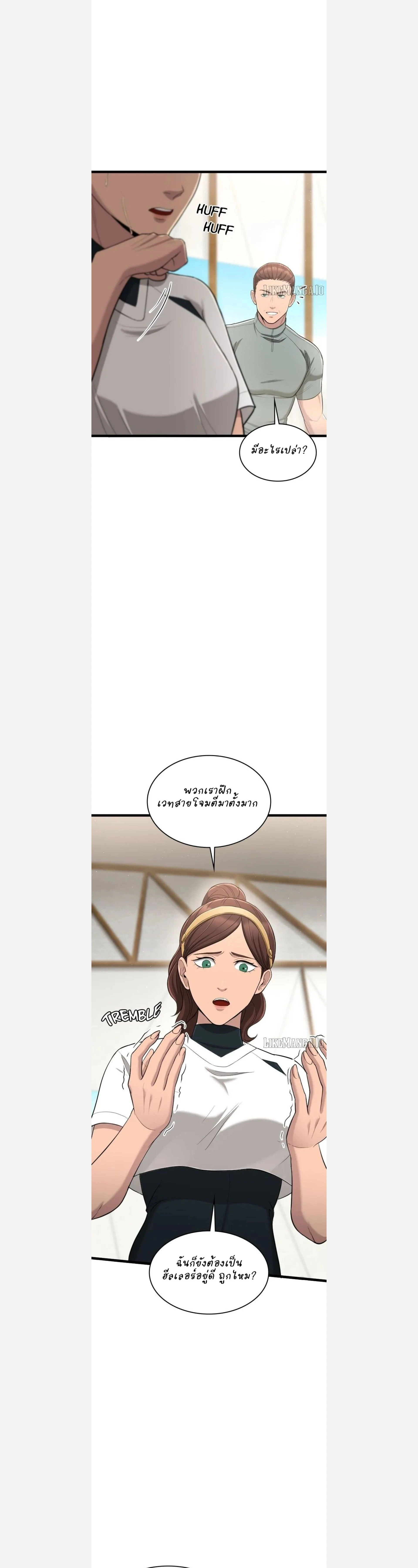 หน้าที่ 28