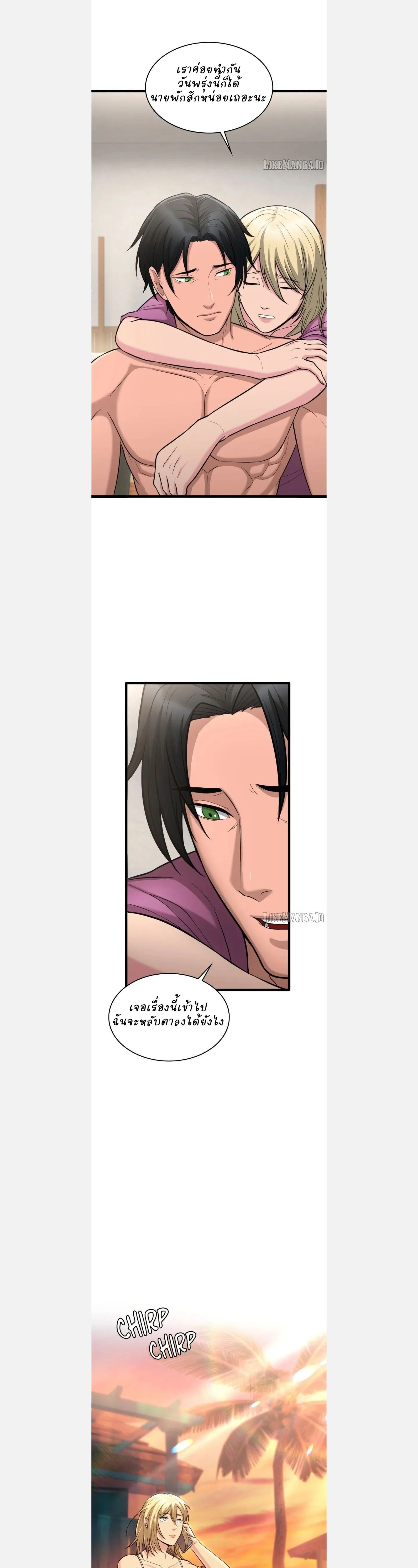 หน้าที่ 12