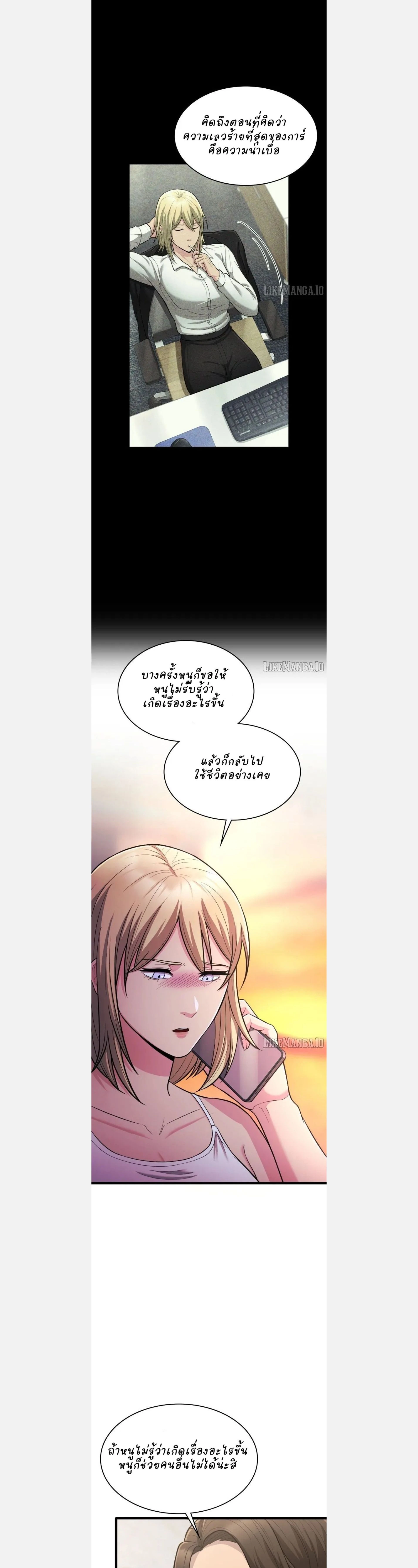 หน้าที่ 16