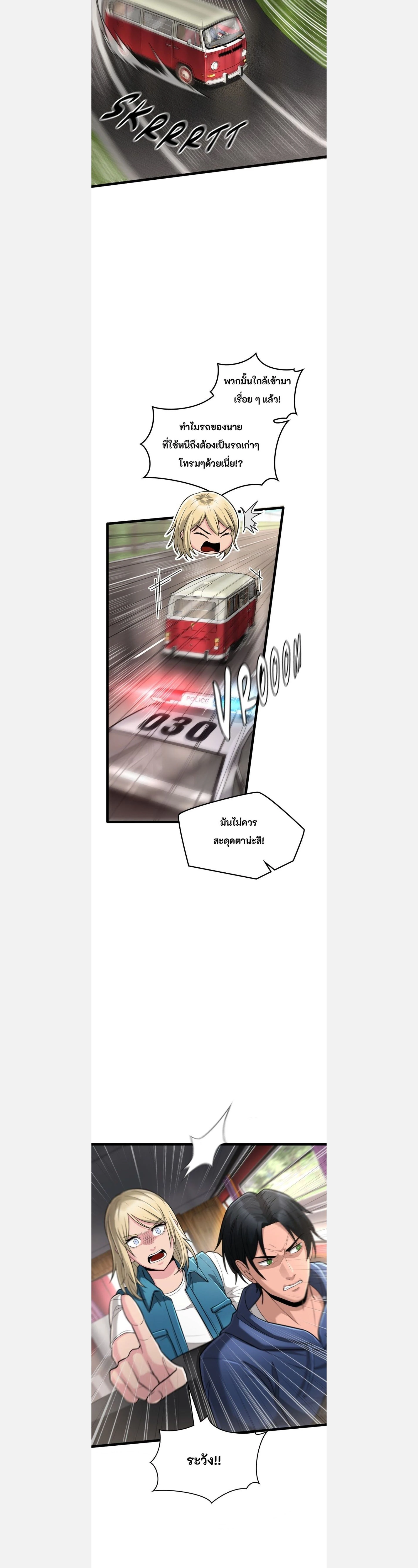 หน้าที่ 17