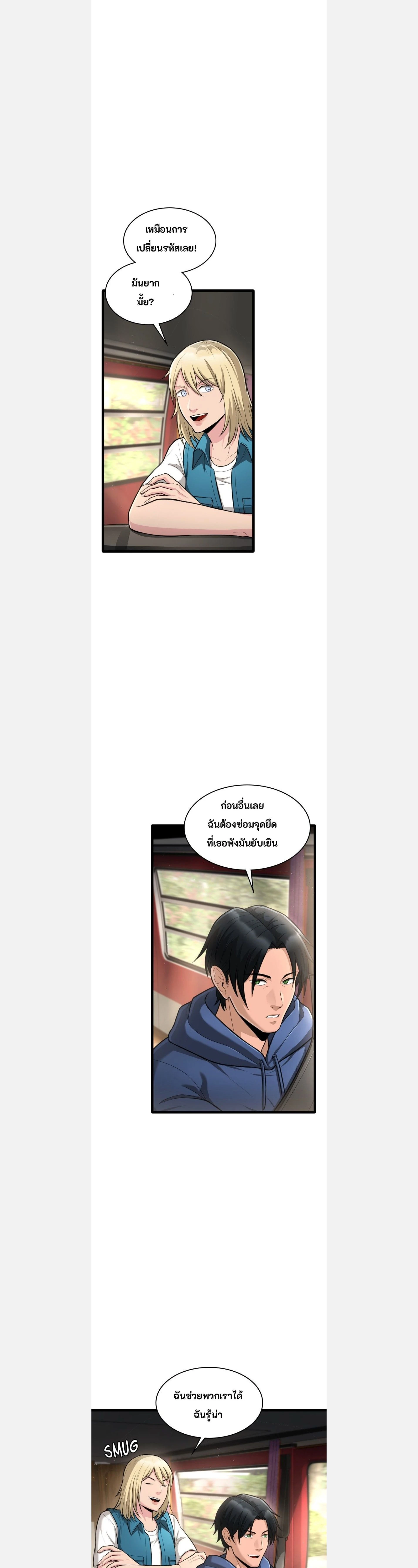 หน้าที่ 8