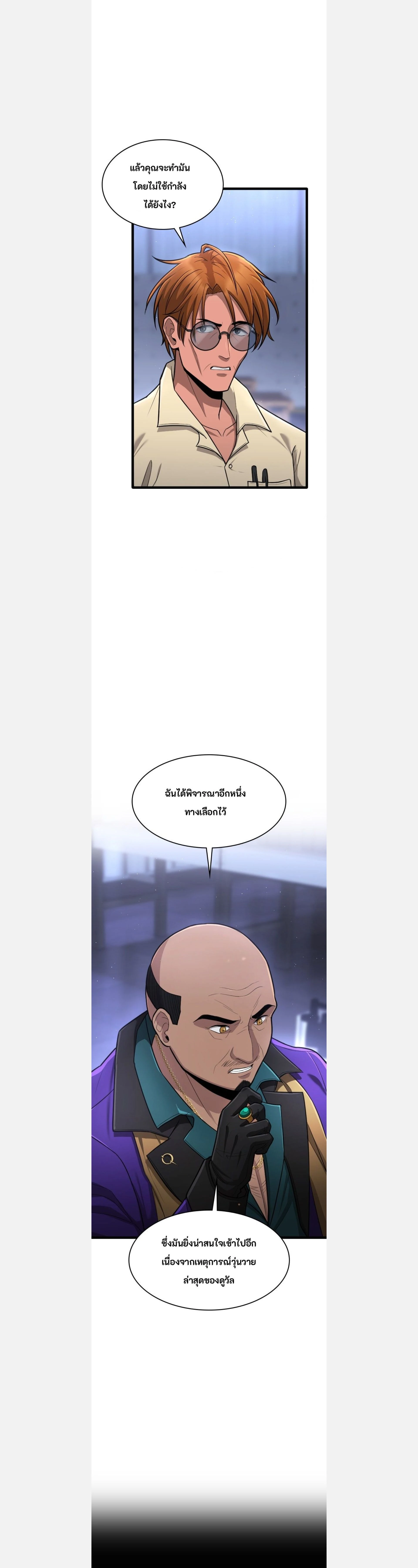 หน้าที่ 28