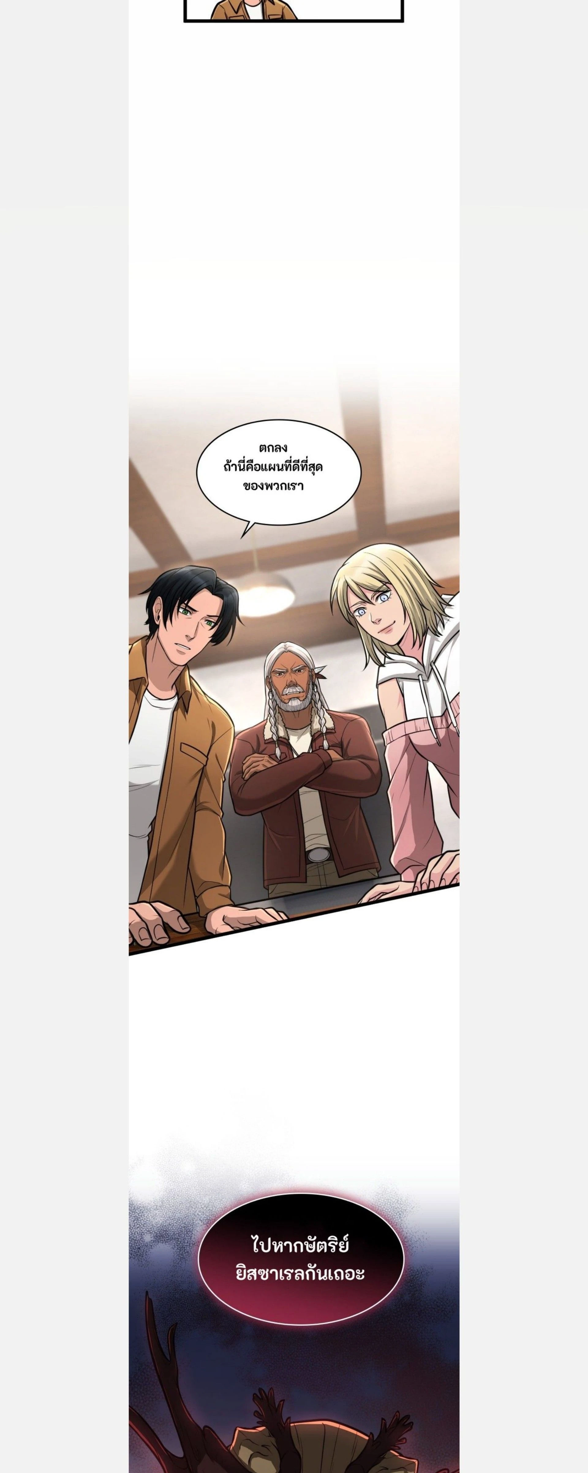 หน้าที่ 29