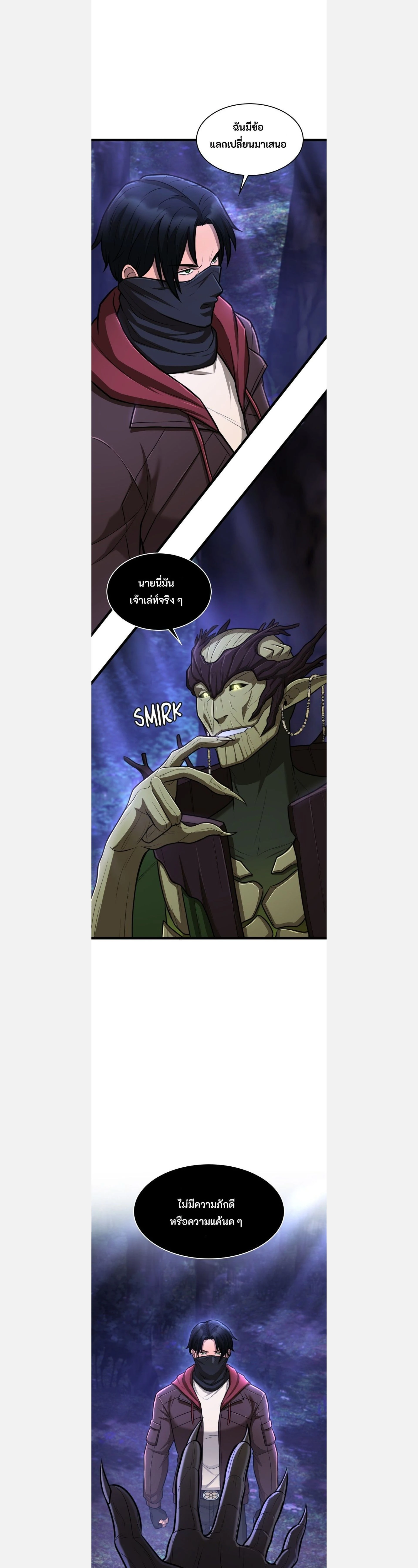 หน้าที่ 23