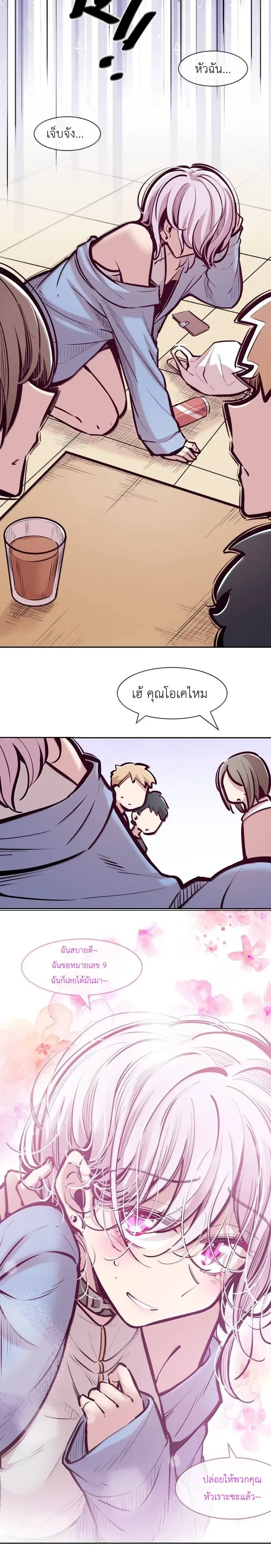 หน้าที่ 12