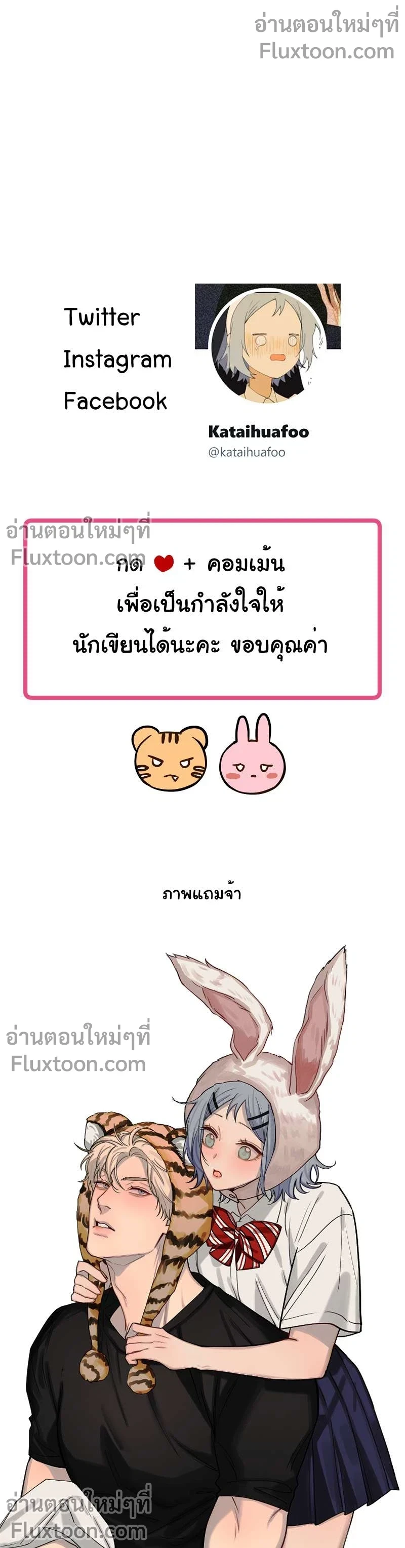 หน้าที่ 17