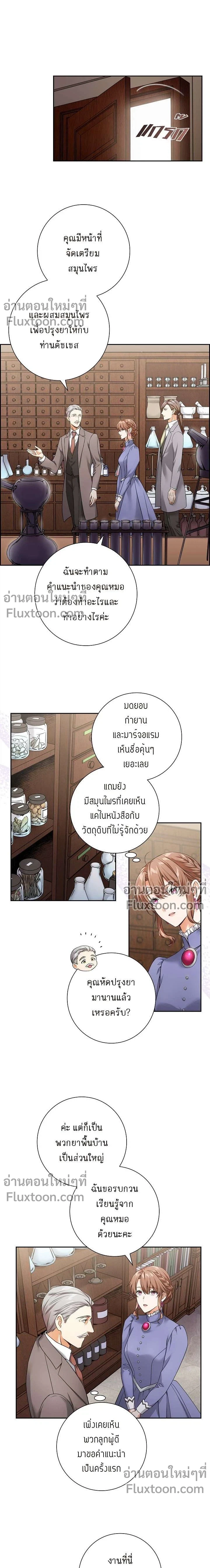 หน้าที่ 9