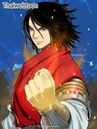 ปกมังงะ Record of the War God - ตำนานหมัดเทวะ